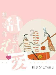 逃出豪华宫殿