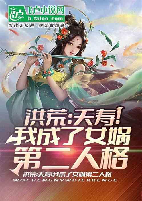 鹰击长空2