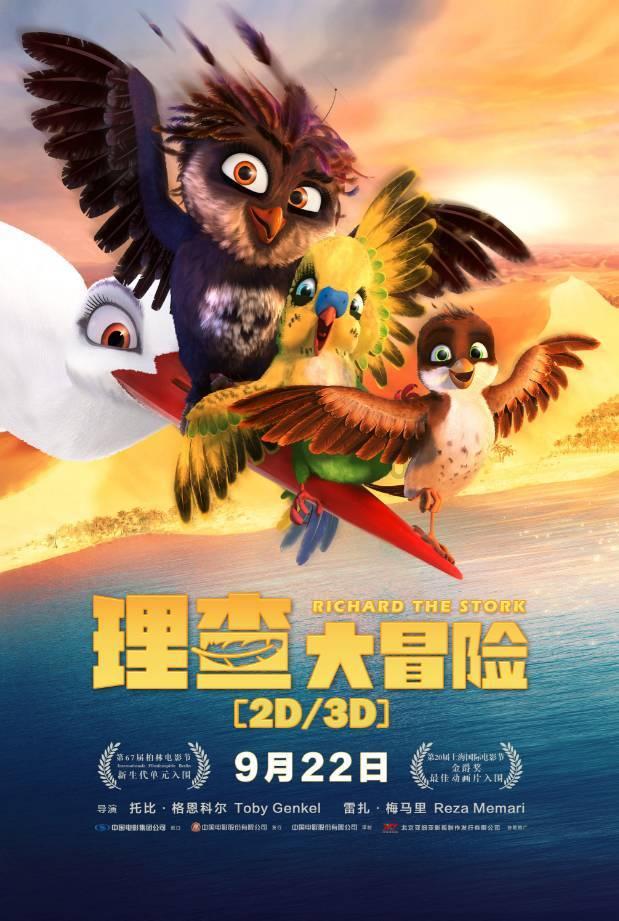 僵尸任务