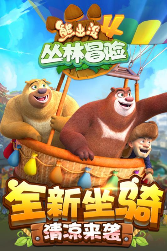 怎样成为情绪的主人?