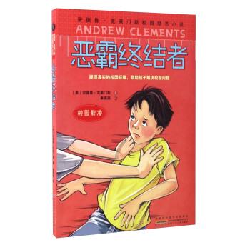 吃金币的猫