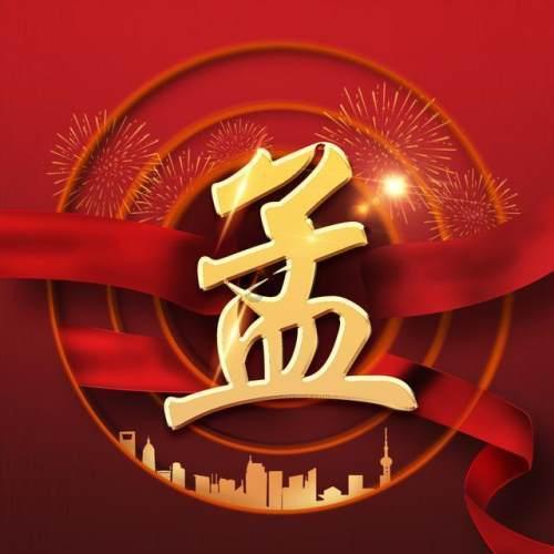 沉睡的骑士