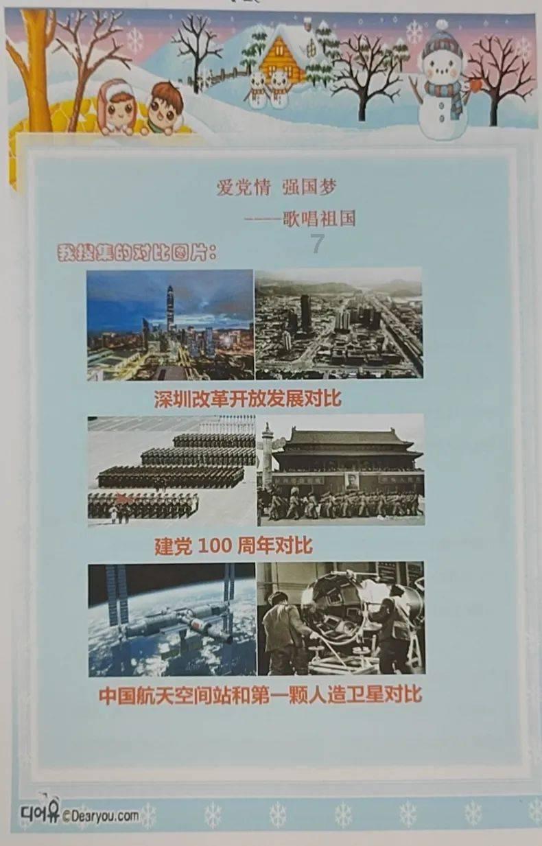 你们小时候有没有跟我一样？把礼物给人家又有点后悔了…游戏画面